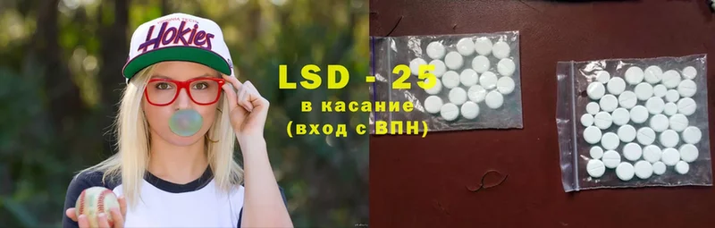 LSD-25 экстази ecstasy  Берёзовский 