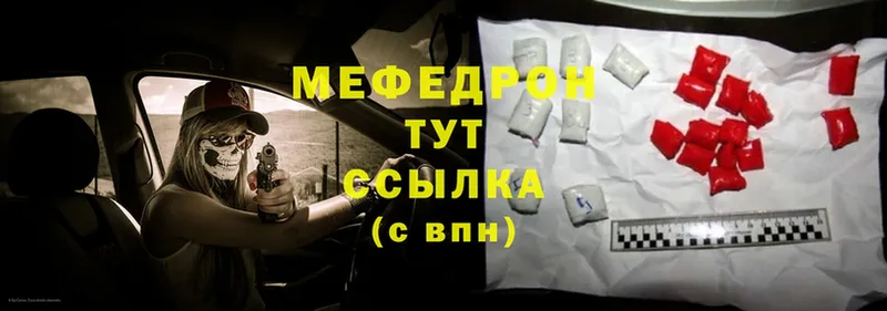 блэк спрут как войти  Берёзовский  МЯУ-МЯУ mephedrone 